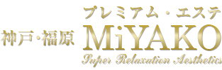 神戸・福原 MiYAKO-ミヤコ-